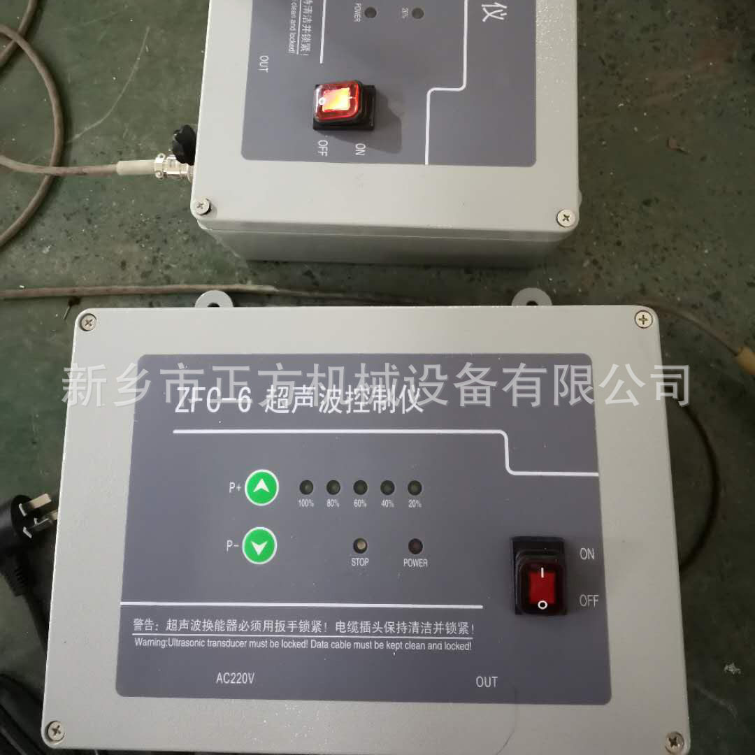 超声波振动筛电源箱 ZFC-6超声波超声波控制仪超声波筛分换能器