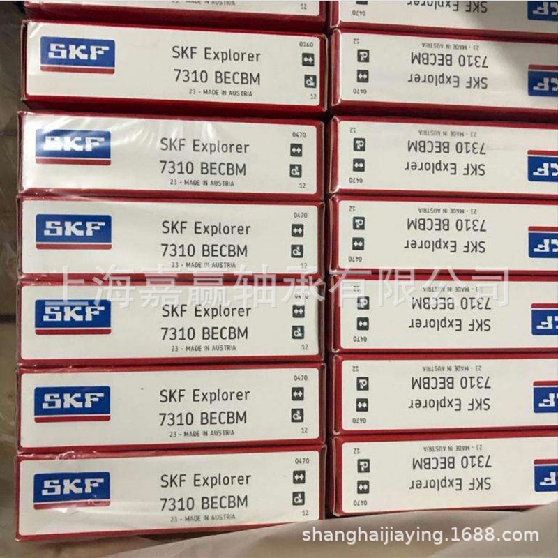 热销 瑞典ISKF高速精密轴承 电机轴承 角接触球轴承7007ACDGB/P4A
