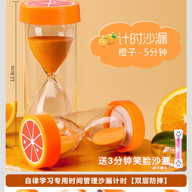 流沙计时器沙漏儿童防摔塑料25/30/60分钟自律学习专用时间管理瓶