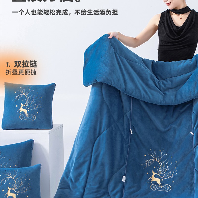 抱枕被子b两用冬天加厚双面牛奶绒午睡毯枕头二合一车上睡觉可折