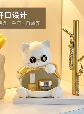 创意熊入户钥匙收纳玄关摆件客厅鞋柜置物架装饰搬家乔迁新居礼物