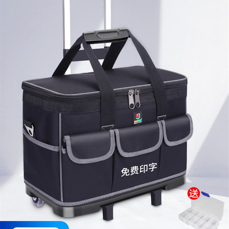 电工工具包男大号加厚耐磨多功能维修售后单肩带轮拉杆式工具箱包