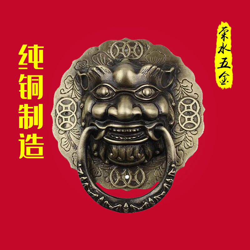 荣水中式大门仿古拉手狮子头虎头兽头门环纯铜老式实木门铜拉手