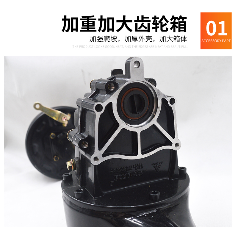 电动三轮车悬浮后桥总成 鼓刹变档爬坡王 大功率电机底盘配件全套