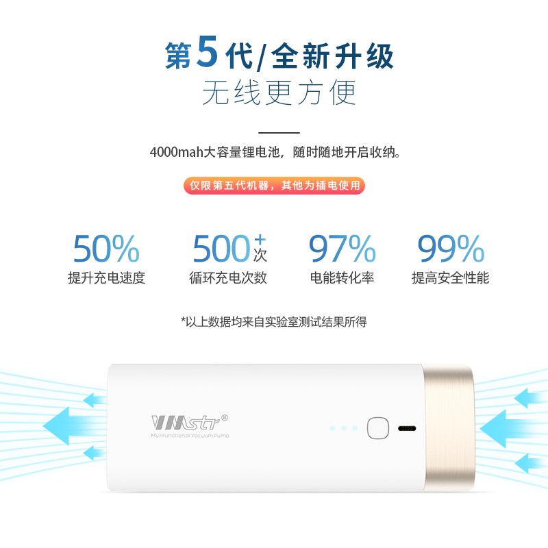 vmstr真空抽气泵衣服被子压缩袋 收纳吸气电动抽气筒气垫床气电泵