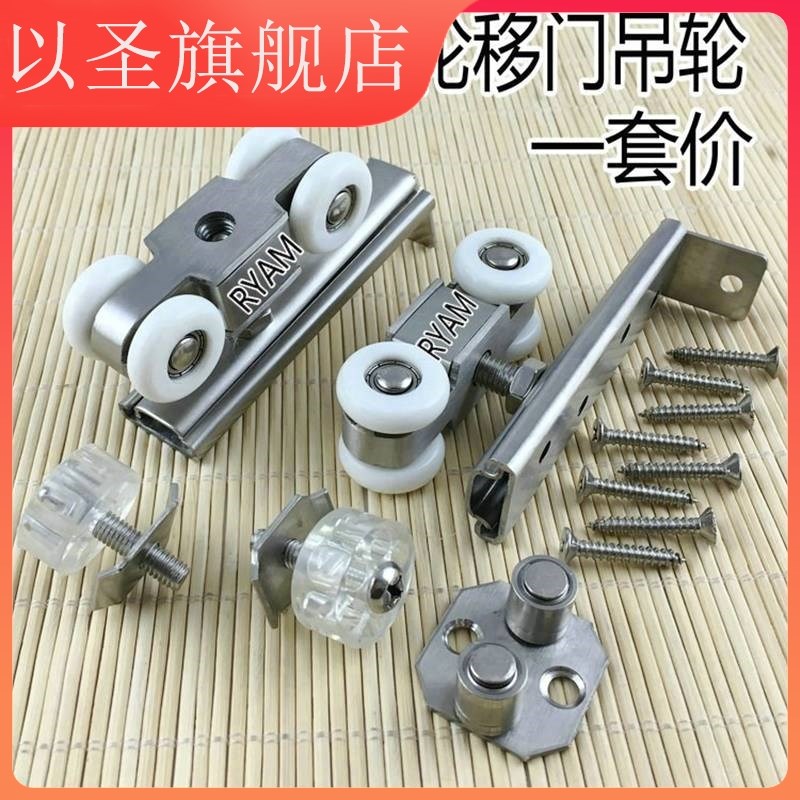 新款304不锈钢木门吊轮滑轮推拉门吊滑轮移门吊门轮吊轨道滑轮2只
