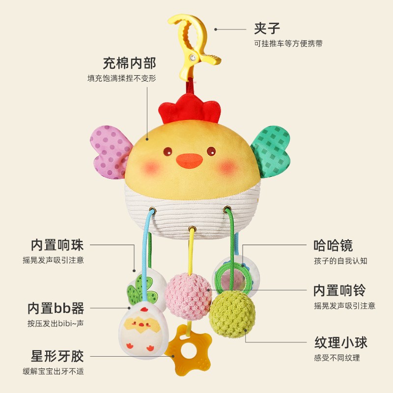 婴儿车挂件玩具推车床铃车上车载安全座椅拉拉乐安抚吊挂床摇铃