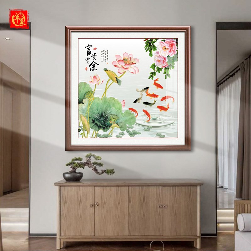 玄关装饰画中式荷花九鱼图挂画客厅卧室餐厅走廊过道镇宅招财壁画图片