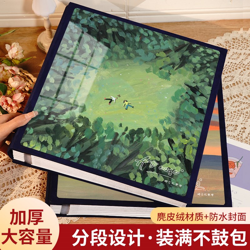 diy覆膜相册本纪念册大容量手工自粘贴式情侣宝宝照片6寸收纳影集