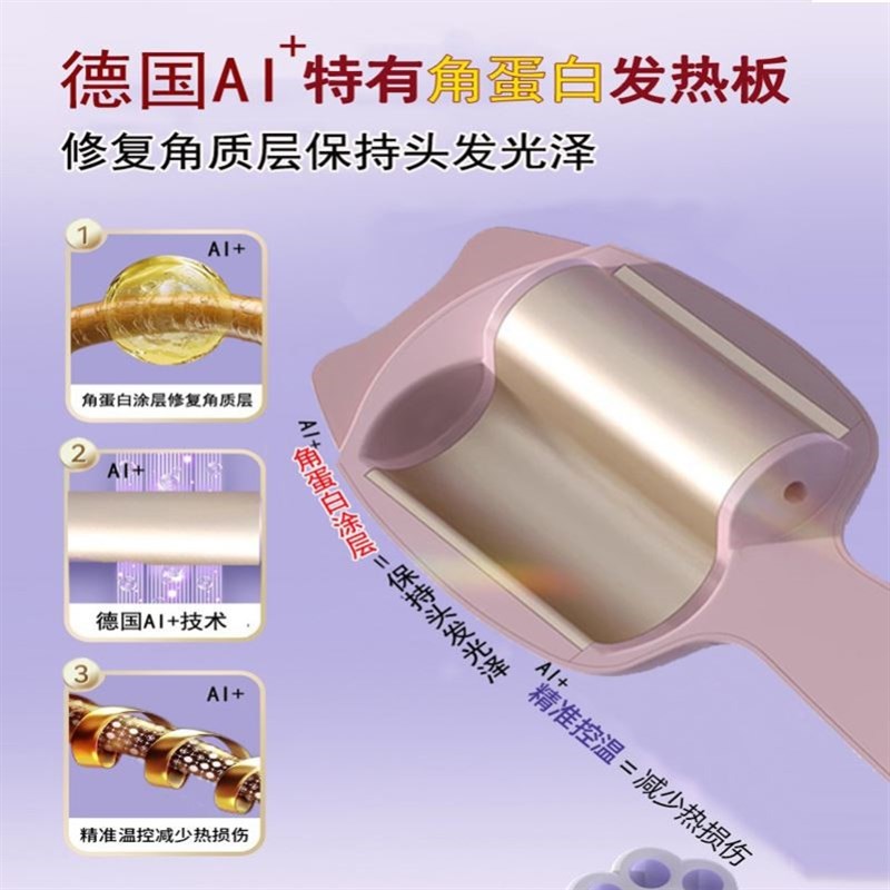 烫发神器蛋卷头卷发棒32mm大卷水波纹持久定型不伤发懒人大波浪