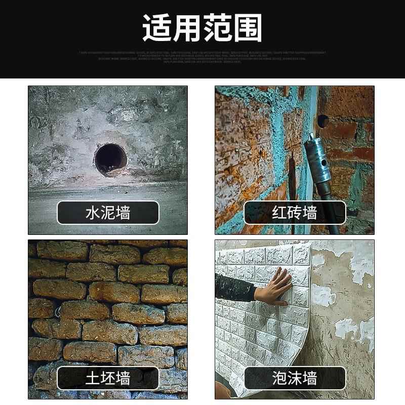 墙壁开孔器混凝土空调管穿墙冲击电锤钻头打孔神器砖墙干钻扩孔钻
