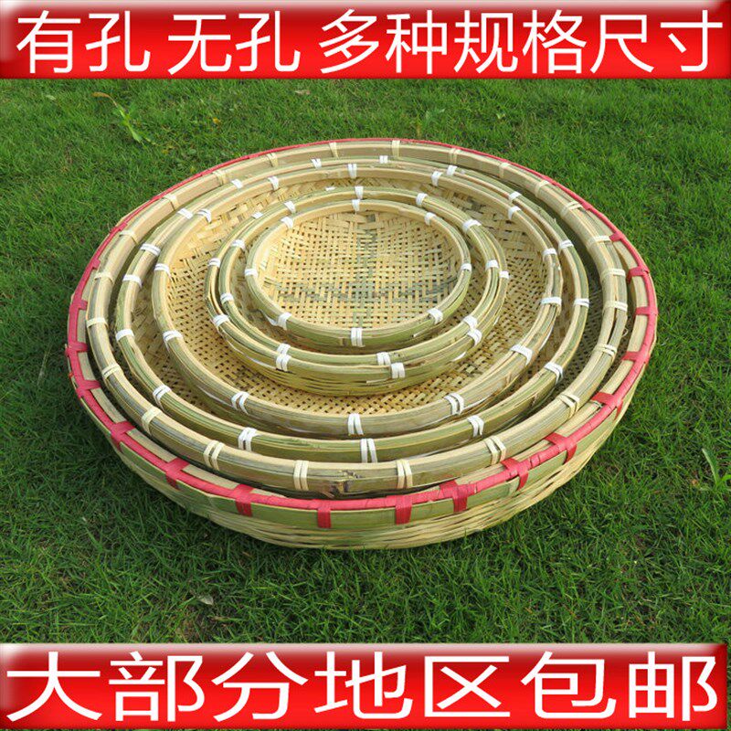 手工编织竹筛子圆簸箕无孔竹匾细孔米筛茶筛晾晒干货绘画装饰,特色手工艺,竹编/竹雕,淘宝优惠券,粉丝福利购,淘宝优惠卷