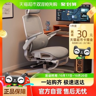 永艺撑腰椅69pro双背电脑椅舒适办公椅学习椅子电竞椅