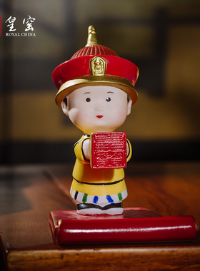 创器宫廷人偶支架皇意陶瓷文创家用瓷窑摆件礼物
