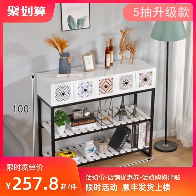 客厅收纳柜子抽屉式储物柜铁艺斗柜家具彩绘斗柜玄关装饰,住宅家具,斗柜,淘宝优惠券,粉丝福利购,淘宝优惠卷