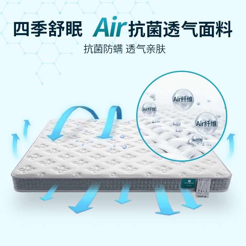 雅兰儿童床垫天然椰棕护脊乳胶黄麻硬垫环保透气