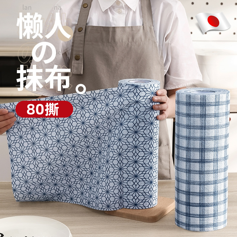 厨房懒人抹布干湿两用家务清洁纸巾家用加厚一次性洗碗布