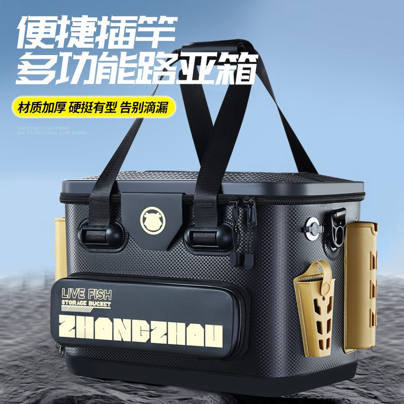 新款路亚箱多功能鱼箱加厚加硬路亚活鱼桶装鱼桶路亚桶渔具海钓箱