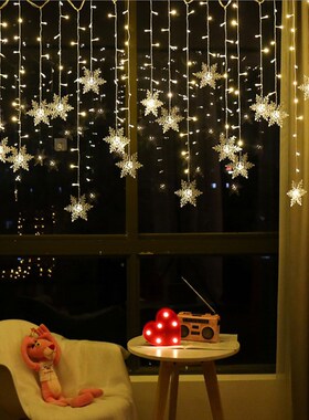 圣诞节装饰灯雪花窗帘灯卧室氛围灯闪灯挂灯Csas彩灯