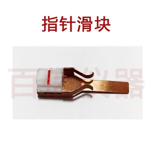 混凝土回弹仪 滑块总成 中回 朗睿 回弹仪专用指针滑块