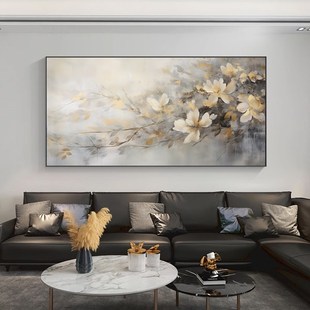 艺术手绘油画花卉客厅装饰画轻奢新款沙发背景墙挂画