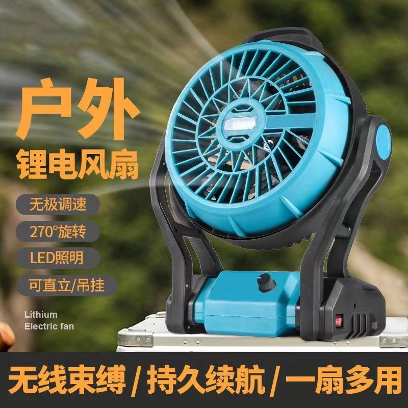 户外露营工业专用锂电风扇充电式大功率超长续航款锂电池风扇