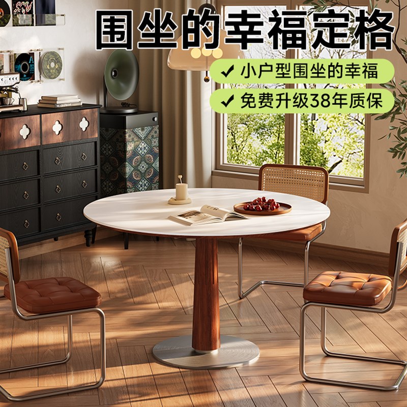 宥希家具实板餐桌覆古小户型圆桌简约家用圆形休闲餐桌椅组合