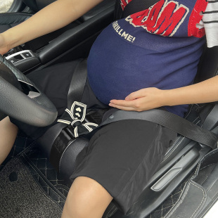 汽车孕妇安全带防勒肚车载专用怀孕晚期开车保险带副驾驶托腹固定