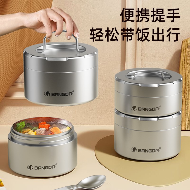 保温饭盒超长保温上班族学生带饭保温桶多层餐盒专用便当盒