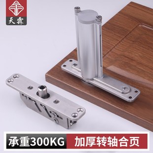 天地转轴上下铰链闭门器偏轴门中轴门五金自动回位地弹簧隐形铰链
