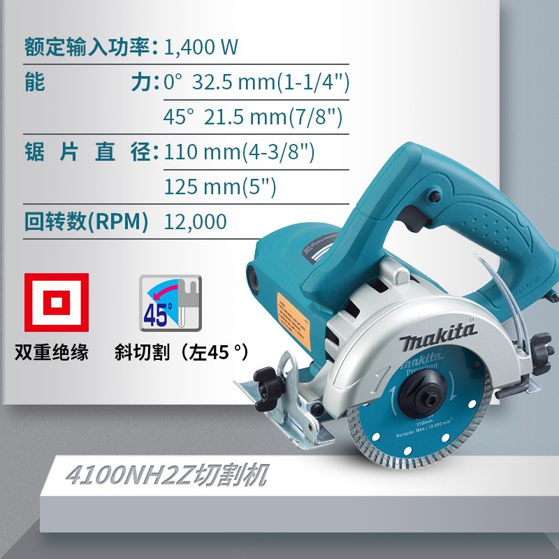 石材切割机0NH大功率家用瓷砖木材多功能云石机开槽机电锯