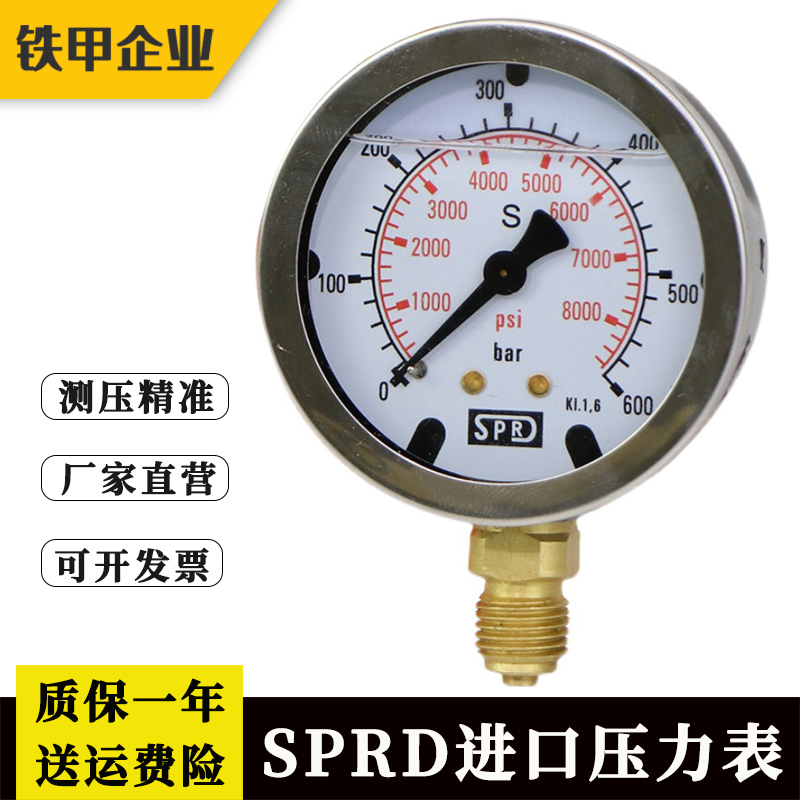 挖掘机压力表油检测维修测试油压压力表