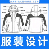 线稿图素材代画效果图定制图纸cdr 式 服装 cad 设计结构款