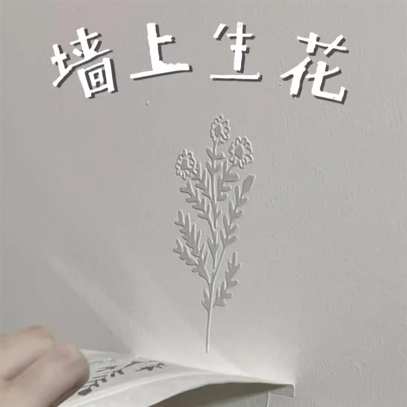 墙面浮雕花模具自制法式腻子雕花树叶花镂空模板墙壁立体装饰绘画图片