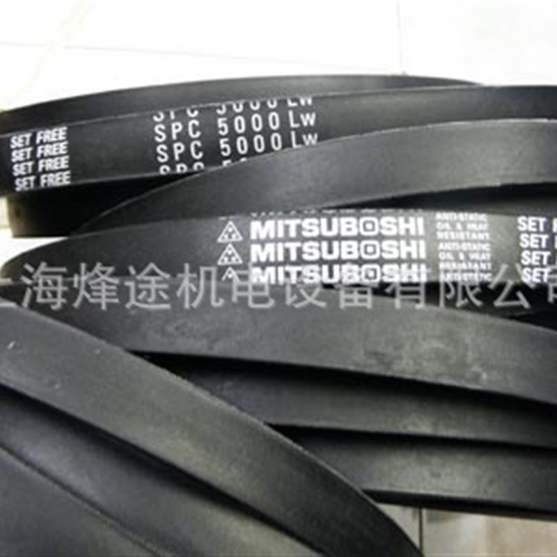 进口SPC9000LW工业皮带, 三角带,空调机皮带