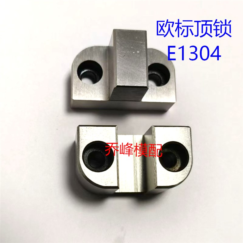 欧标边锁E1304/EE1308/EE1306/16/20/25/32/40 出口加硬 当天发货