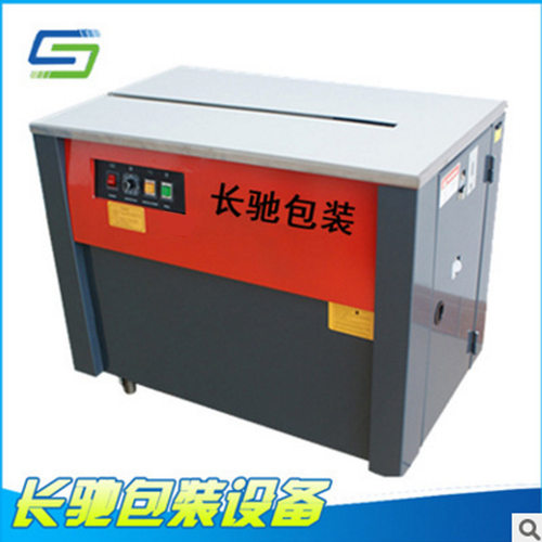物流纸箱捆扎打包半自动打包机 供应sk-740立式半自动打包机