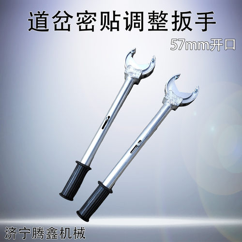 电镀道岔密贴调整扳手 道岔密贴调整扳手 铁路轨道扳手可调角度
