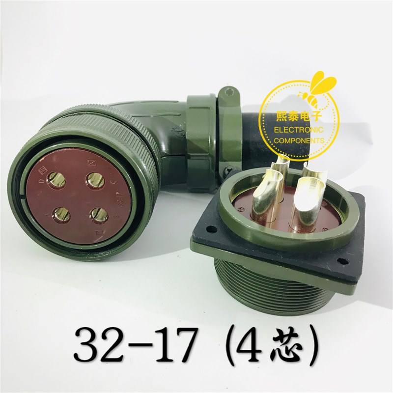 航空插头4芯MS3108B 32 17S弯式VW3M5141伺服编码器动力线4孔接头