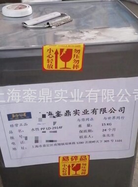 防沉降剂 Ldlb-275 防流挂助剂水性涂料防沉剂  BMSCT- 27