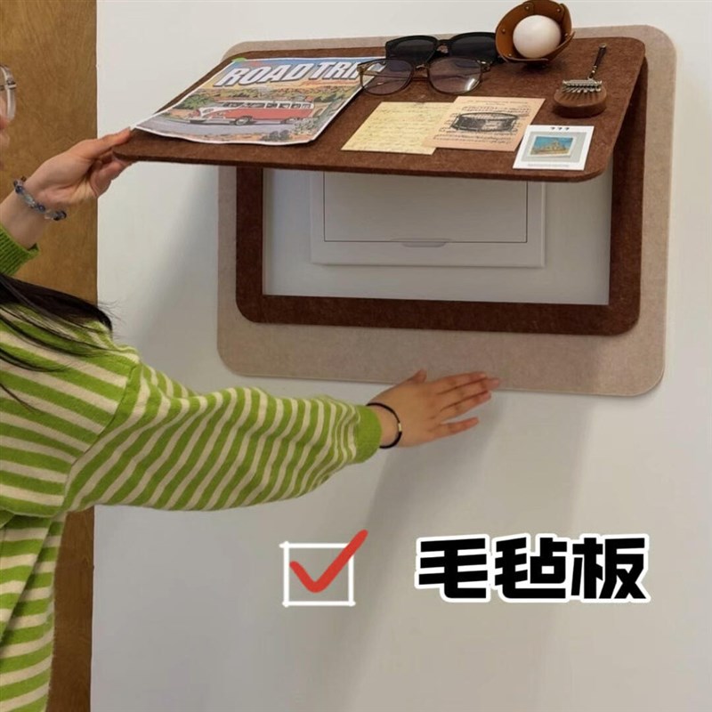 【小破烂大改造】毛毡板电表箱遮丑装饰画免打孔照片首饰收纳留言图片