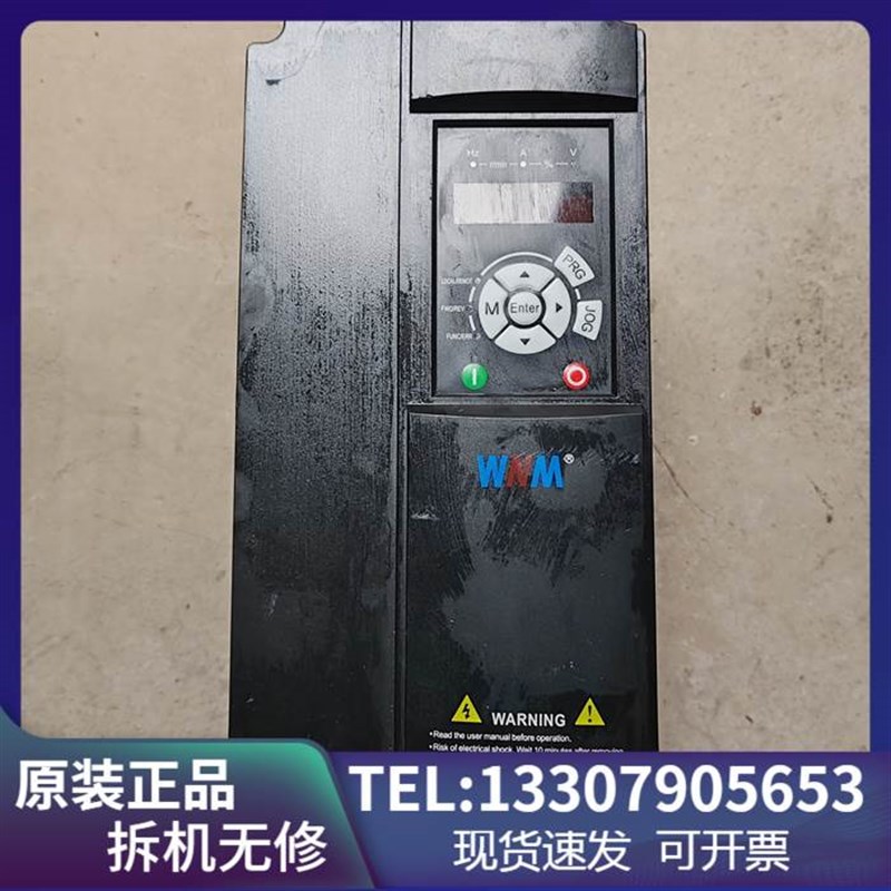 议价拆机皖南变频器WN90-18.5G/22P-4 18.5KW 380V 现货实拍功能