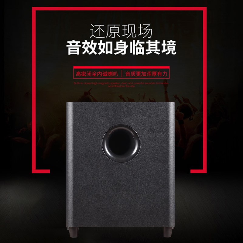 有源低音炮8寸10寸5.1家庭影院超重低音箱家用客厅大功率有源炮