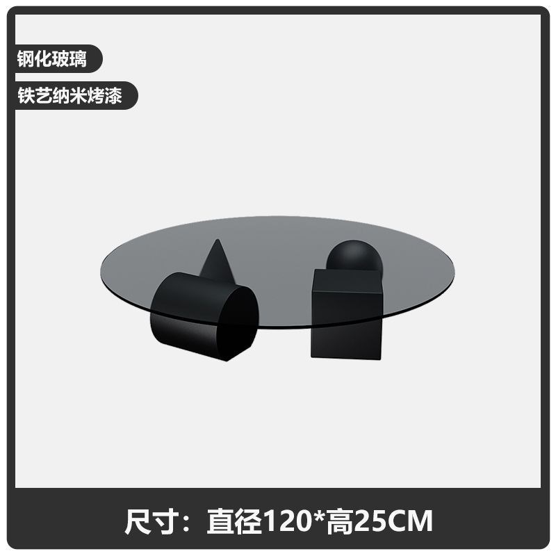 创意轻奢钢化玻璃茶桌客厅圆型茶几极简约现代桌子多几何艺术