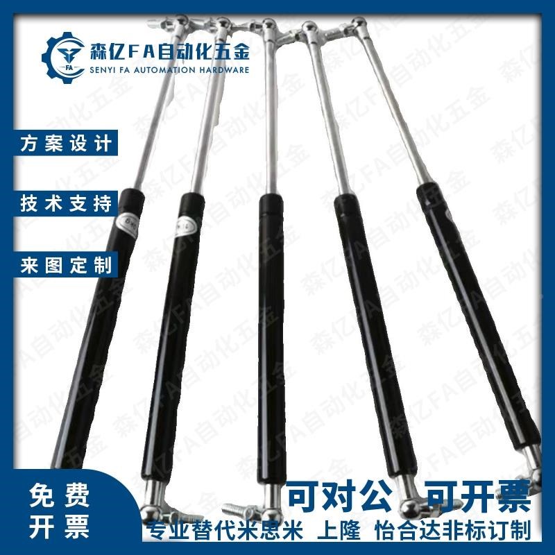 上隆 氮气汽弹 GSB 15/18/22/28-980A8/B/C/D-S50//S60簧/S70S0/S