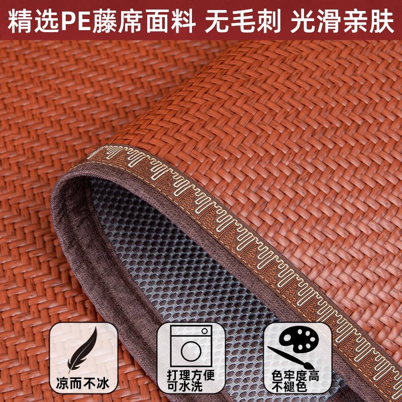 藤席沙发凉席垫夏季皮质沙发专用垫夏天沙发凉垫防滑皮沙发垫套罩