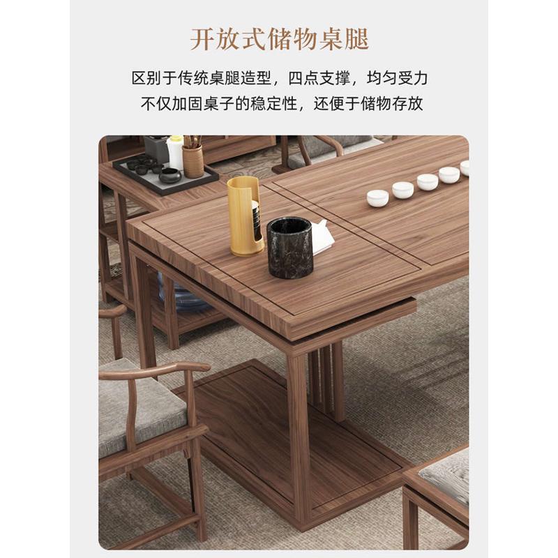 新中式功夫一体禅意实木茶台茶几阳台原木大板桌高端泡茶桌椅组合