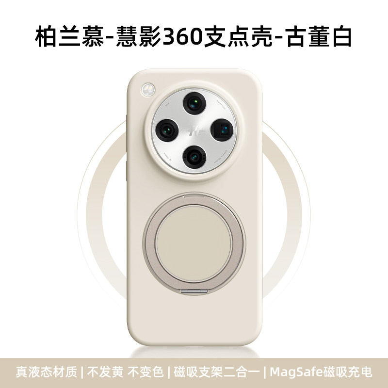 密素适用oppofindx8u液态硅胶findx8pro新款支点手机壳findx8s简约纯色findx8u磁吸旋转支架防摔女findx8