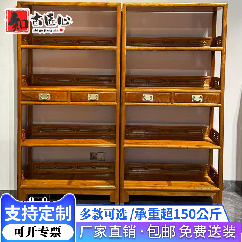 金丝楠木小叶桢楠书架