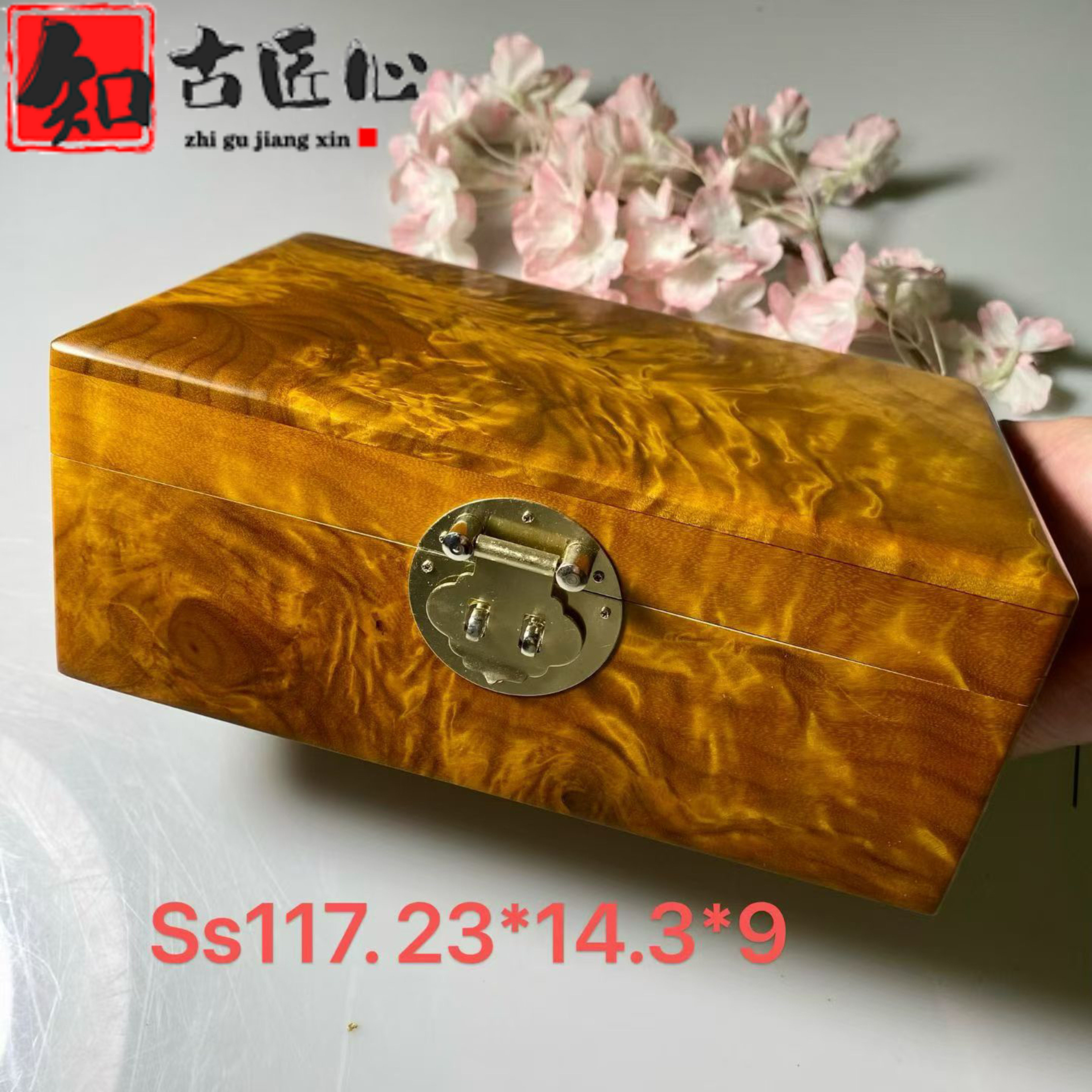 金丝楠木小叶桢楠首饰盒